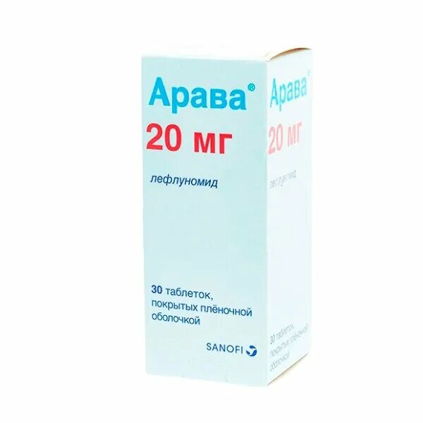 Арава 20 цена. Арава таблетки 10мг. Препарат Арава лефлуномид. Лефлуномид канон 20 мг. Арава таб.п/о плен. 20мг №30.