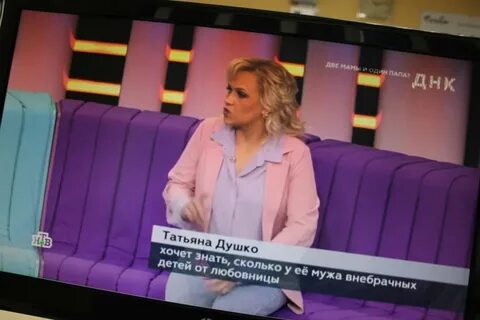 Любовница родила от мужа