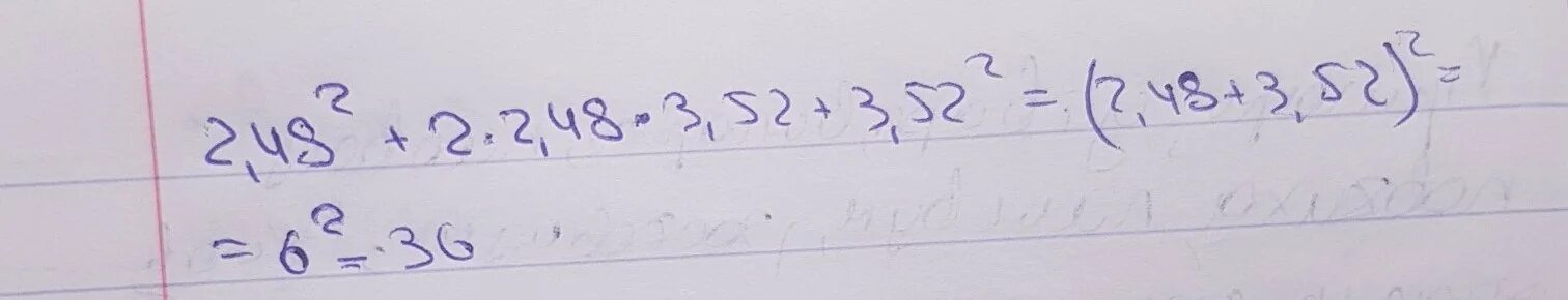 Две третьих от 70. 2 48x 3 52x 1 26 решение. 2,48x+3,52=1,26. Две третьих от 48. 2,48xx+3,52x=1,26.