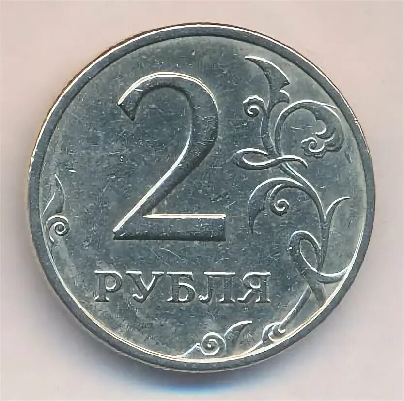 Россия РФ 50 рублей 1993 год магнитная ЛМД ( 6. 1. 1. 2. 5. 20. 10. 100 ) (торги