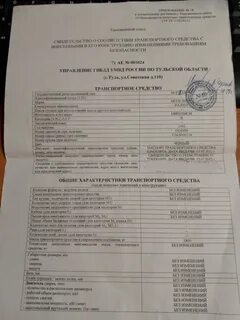 Изменение конструкции статья