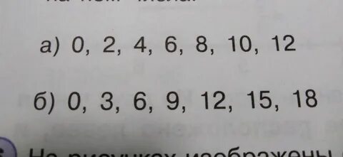 Выбери 5 9