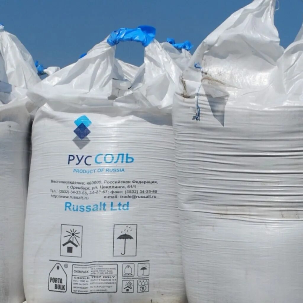 соль техническая, 25 кг. соль техническая самара. соль техническая галит. соль техническая (концентрат минеральный галит) 25кг. руссоль техническая соль упаковки.