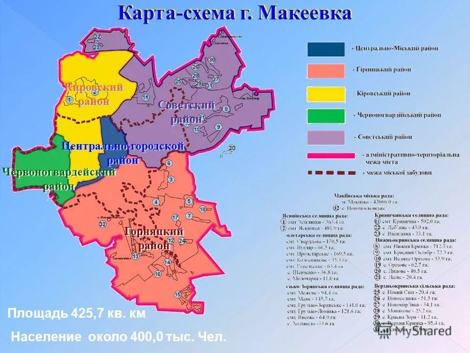 Центральный район муниципальные округа. Районы Макеевки на карте. Центрально городской район Макеевка на карте. Районы Макеевки на карте города. Макеевка по районам на карте города.