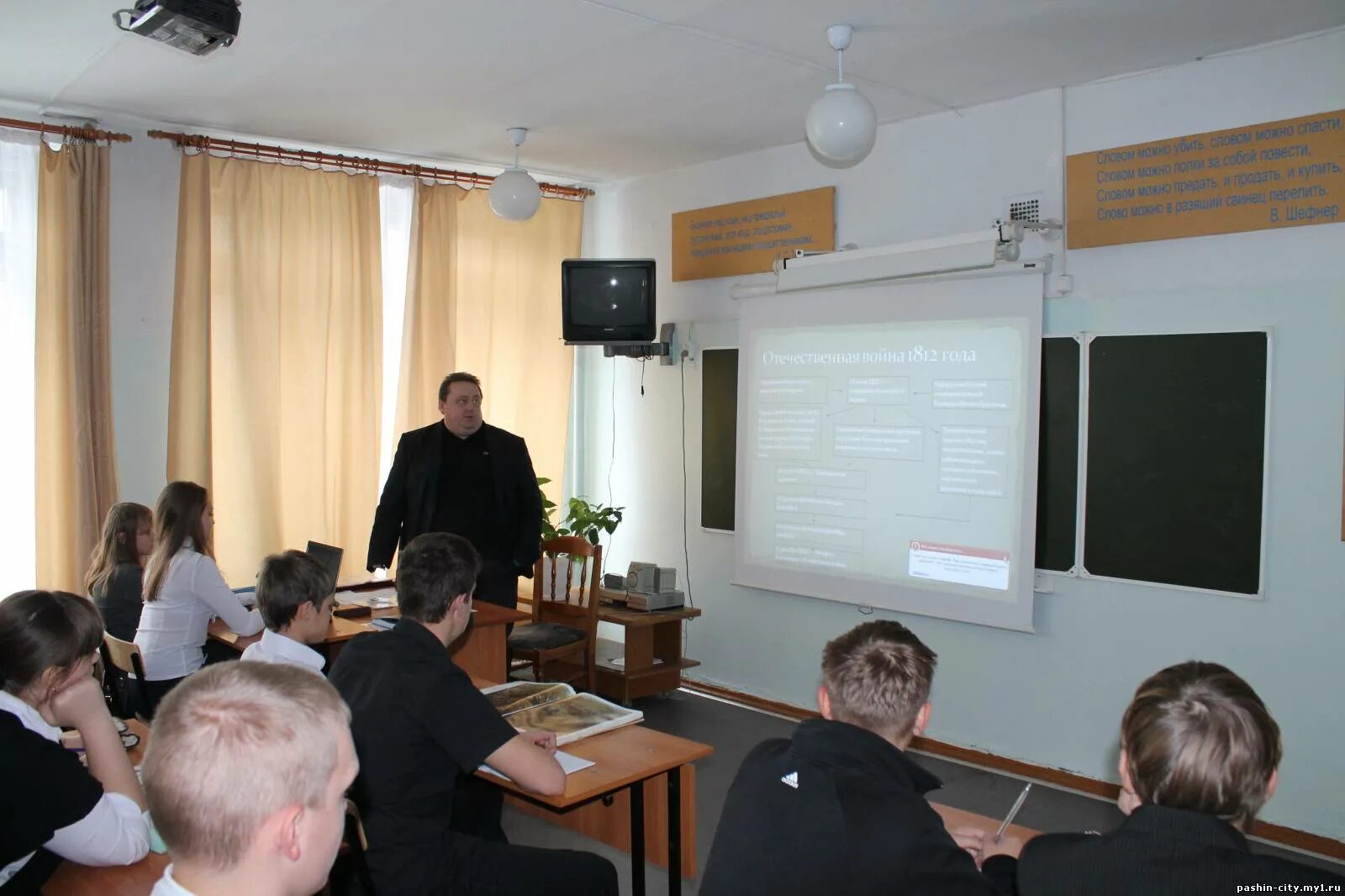 Школа 46 пашино новосибирск. Школа пашина. Школа номер 46 екатеринбург. Пашинцы. Школа 1 пачелма.