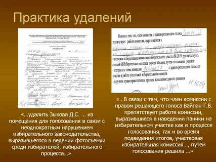 Выберите комиссию