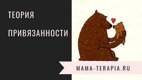 Теория эгоистичной любви 23 глава
