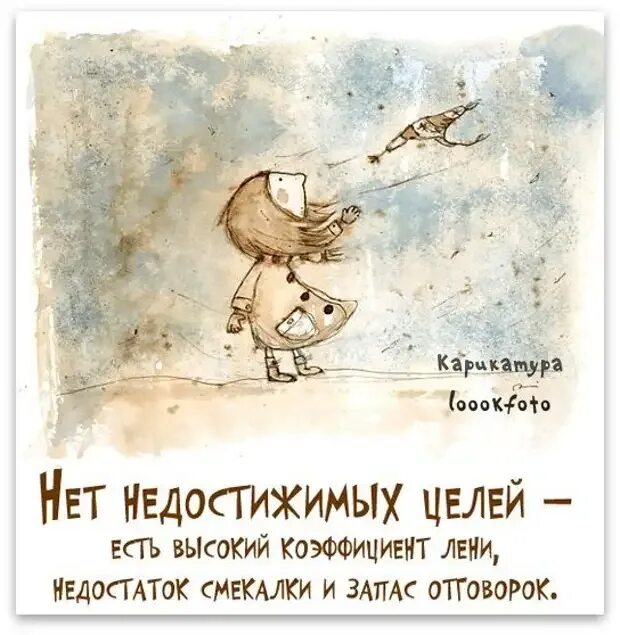 Позитивные картинки со смыслом для поднятия. Позитивные фразы в картинках. Позитивные афоризмы в картинках. Позитивные мысли для поднятия настроения. Позитивные афоризмы для поднятия настроения.
