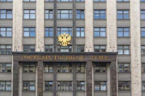Дума норма