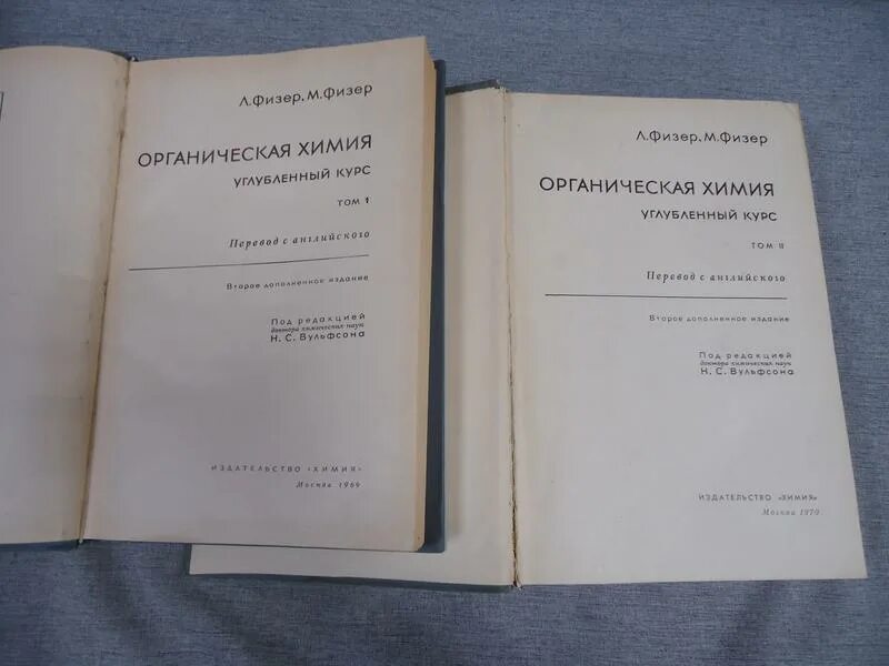 химия минисправочник дерябина. минисправочник по химии дерябина органическая химия. органическая химия. книга по органике. минисправочник по химии дерябина органическая химия.