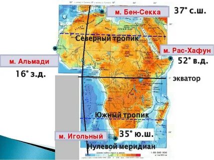 Долгота и широта южной америки в градусах