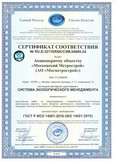 Регистр качества тульская область