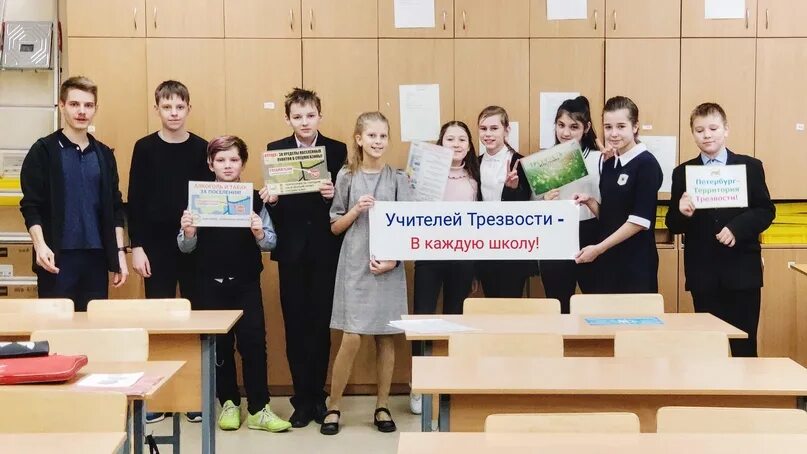 102 Школа Выборгского. Учитель трезвости. Школа 102 Выборгского района 2006 выпуск. Школьная форма школы 102 Выборгского района.