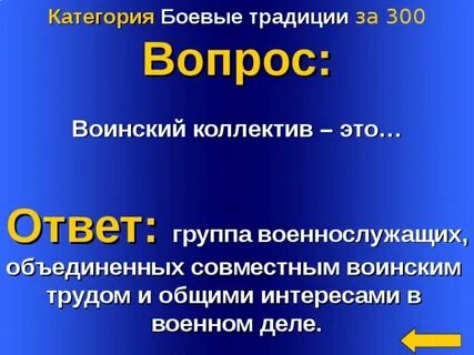 Общий коллектив это