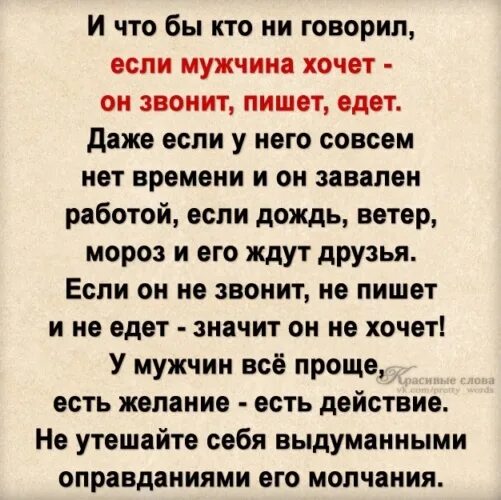 Тешить значение