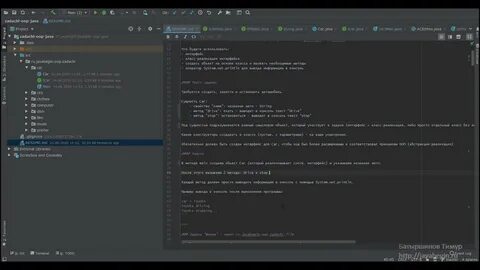 Define kotlin