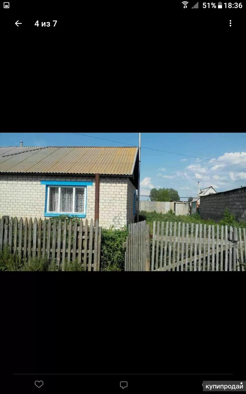 Поселок нива саратовская область. Поселок нива саратовская область. Погода саратовская область поселок нива. Погода саратовская область поселок нива. Погода саратовская область поселок нива.