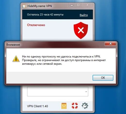 Не удалось отключить том