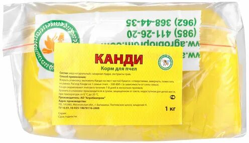 Как делать канди для пчел. Как делать канди для пчел. Как делать канди для пчел. Корм для пчел. Канди для пчел фото.