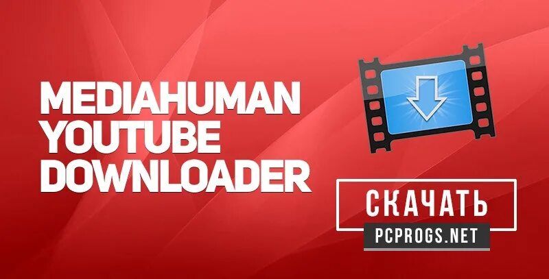 Media human. MEDIAHUMAN youtube downloader. MEDIAHUMAN youtube downloader 3.9.9.71. Загрузчик видеоканалов - MEDIAHUMAN youtube downloader 3.9.9.76. MEDIAHUMAN Mtube.