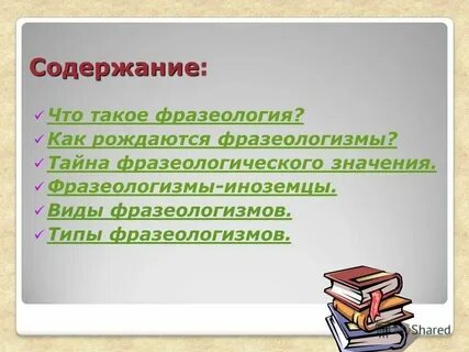 Какая диковинная память а радостно говорит