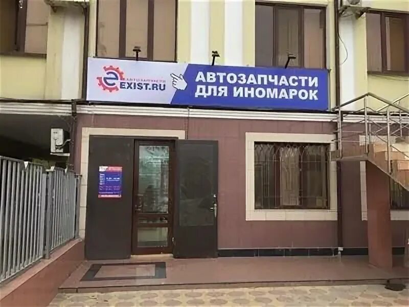 люстры в махачкале. жемчужина банкетный зал в махачкале. аскерханова 8 махачкала. дагестанский институт развития образования махачкала. экзист махачкала.