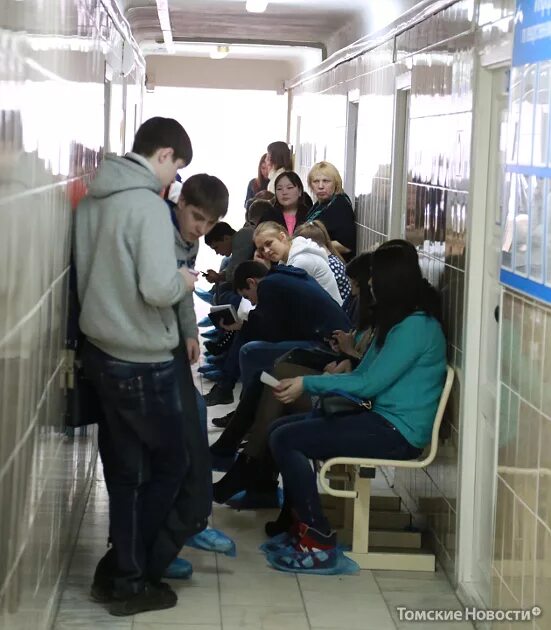 У кабинета серопрофилактики. Томск межвузовская поликлиника. Сайт межвузовской поликлиники томск. Поликлиника на киевской 32 томск. Сайт межвузовской поликлиники томск.