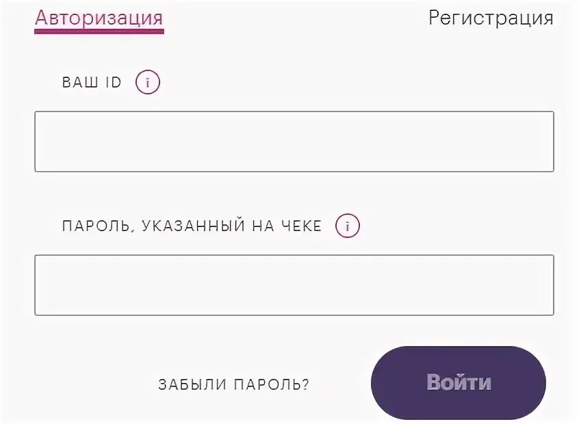 Атракс вход в личный. КДЛ личный кабинет по номеру телефона. КДЛ личный кабинет вход по номеру телефона войти. Личный кабинет КДЛ Саратов. КДЛ Кемерово личный кабинет вход.