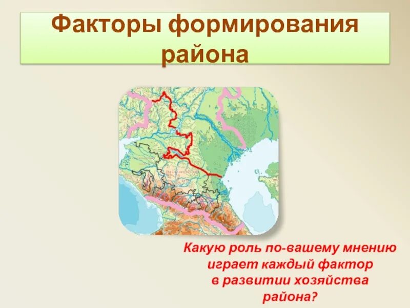 Города кузнецко алтайского тпк. Специализация тпк кузнецко алтайского тпк.