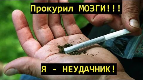 Прокуренный голос