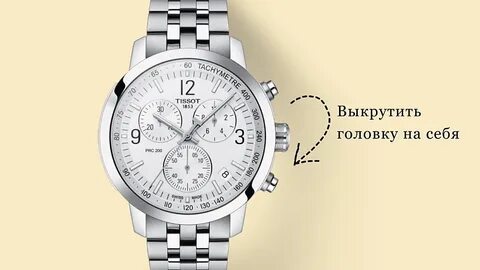 День выставить