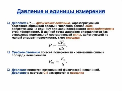 Физическая величина электромагнитных волн
