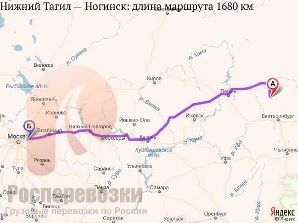 Москва нижний тагил км. Москва нижний тагил км. От москвы до нижнего тагила. Москва нижний тагил км. Москва нижний тагил карта.