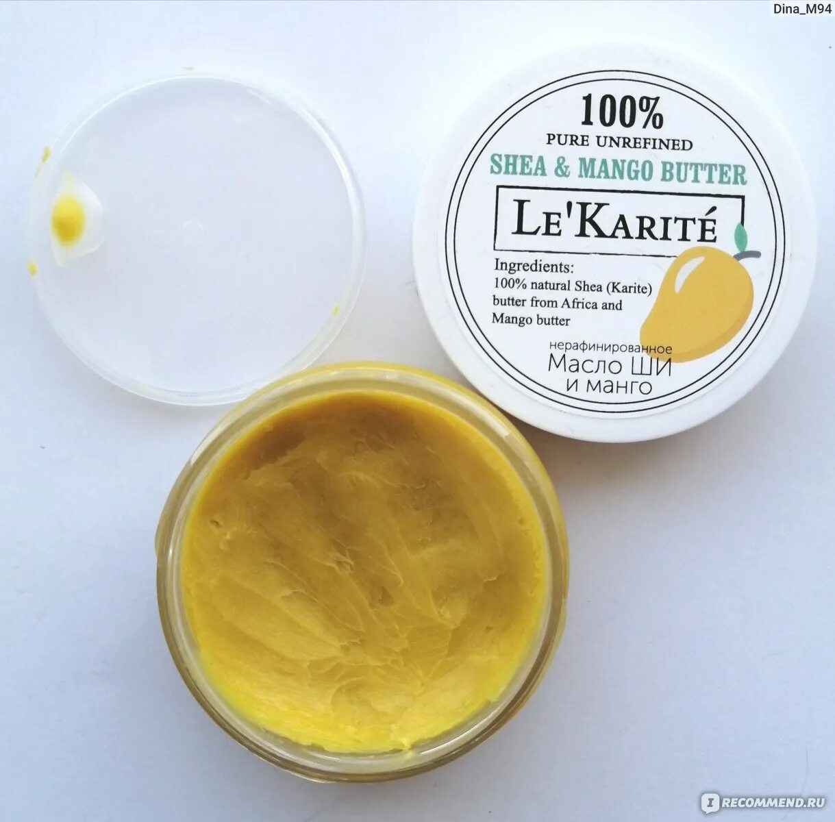 Масло ши с маслом манго. Le karite масло. le.karite масло ши. крафтовая косметика масло ши с манго.