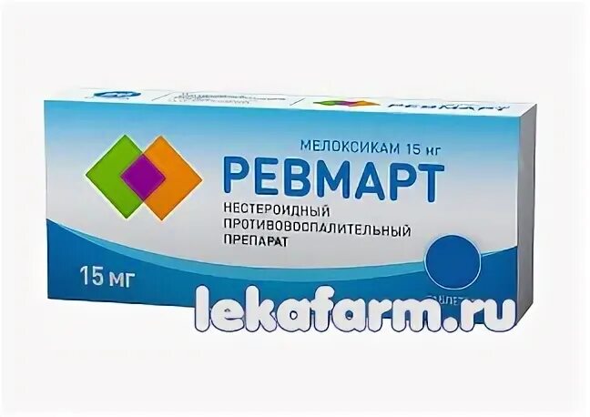 Амлодипин алси таблетки инструкция