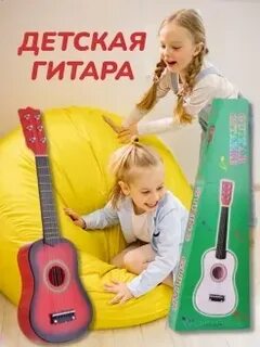 Акустические дети