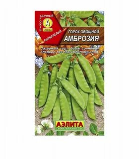 Горох сорт амброзия отзывы