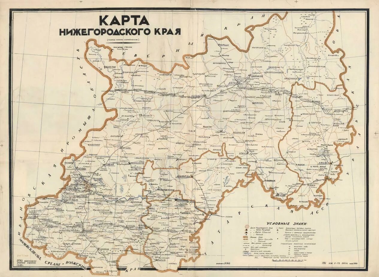 Горьковский район карта. Карта Нижегородской Горьковской области до 1920 года. Нижегородский край в 1920-1930 годы. Старинные карты Нижегородской губернии Нижнего Новгорода. Карта Нижегородской губернии 19 века.