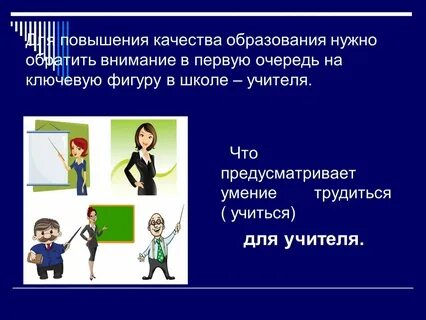 Первую очередь стоит обращать внимание