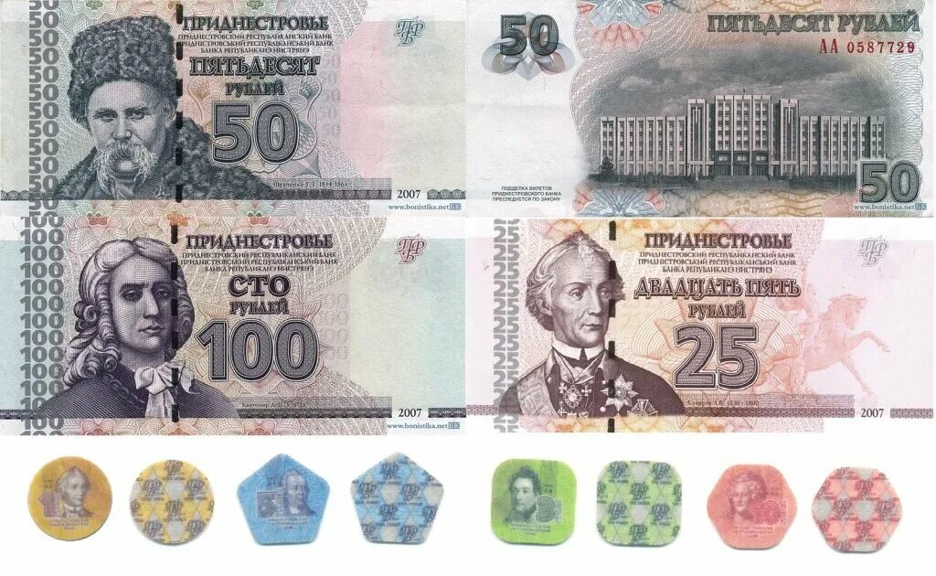 Название денежной единицы панамы