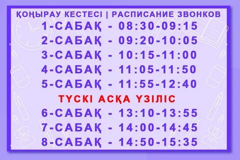 Тапсырыс бойынша видеоны блять