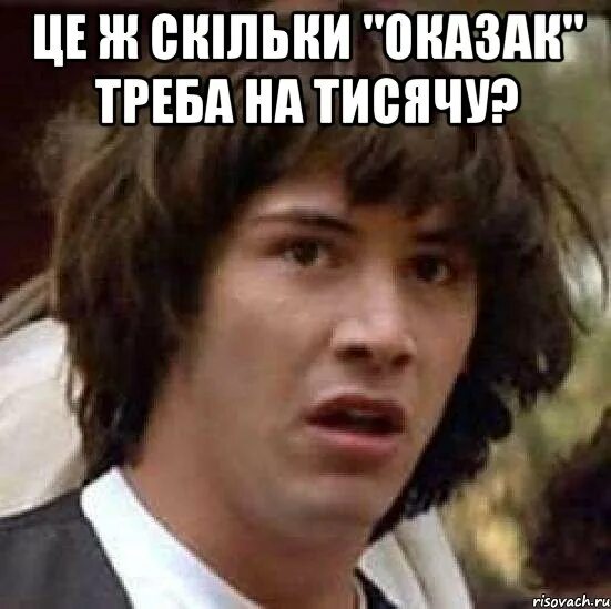 Це ж. Мем заметили. Беги пока не поздно. Мем ты напоминаешь мне бывшую жену. О це ж скаженный.