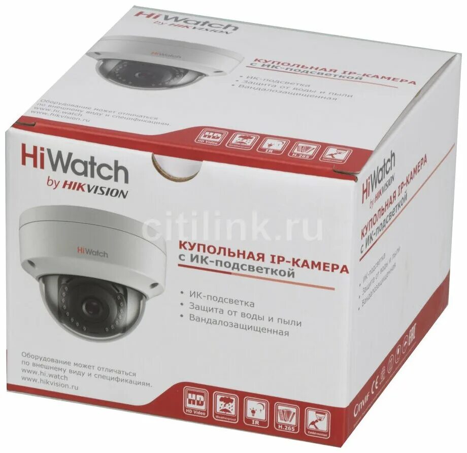 видеокамеры hiwatch ds i252s. Ds-i252w (4mm) hiwatch. 8 mm) hiwatch. Hiwatch ds-i252w(b). 8 mm).