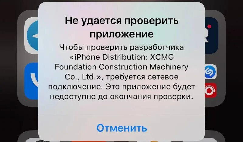 спотифай приложение. тт на айфон телеграм. интерфейс телеграмма на айфоне. мокап телеграмма. тт на айфон телеграм.