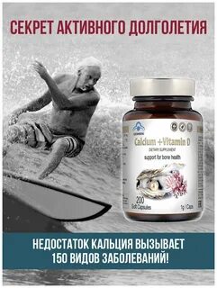 Лучшие витамины д3 для женщин отзывы