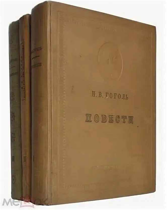 Гоголь 1937 6 томов. Гоголь три Тома. Н.В Гоголь книга СССР. Книга 1937 года м.Гоголь.