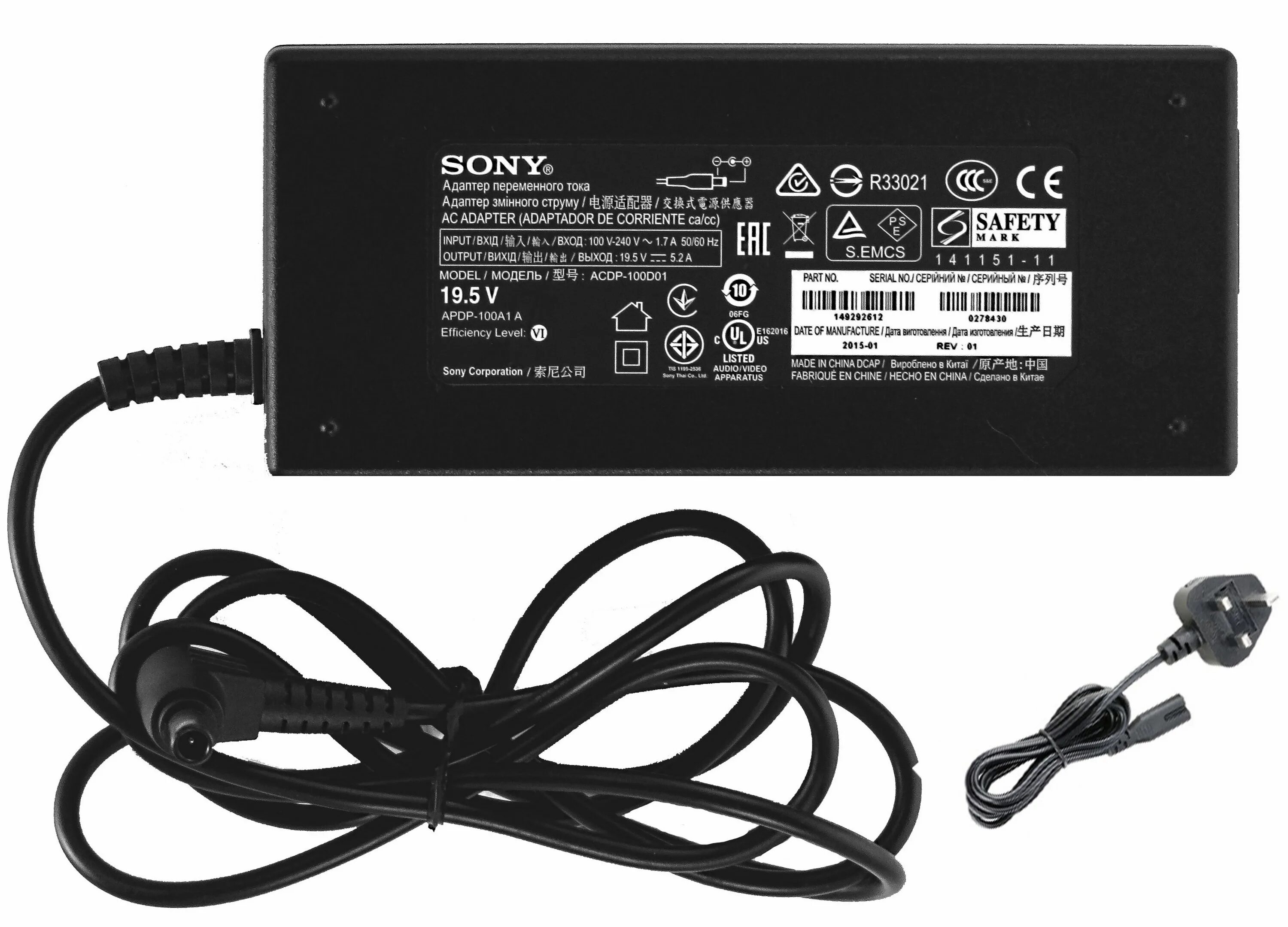 Блок питания для телевизора Sony 19.5v. Адаптер переменного тока для телевизора Sony 19.5v. Блок питания для телевизора сони 19.5 вольт. ACDP-100d01.