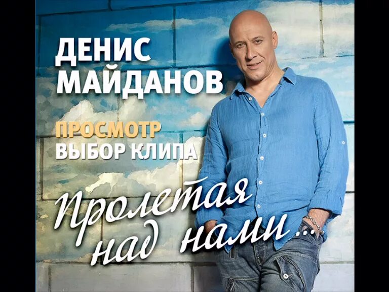 Майданов женщина и есть мир