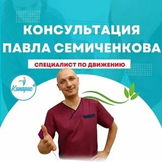 Кипарис смоленск медицинский