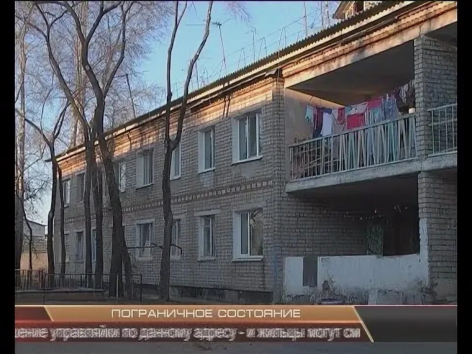 Менделеева 4 центр пограничных. Менделеева 4 центр пограничных